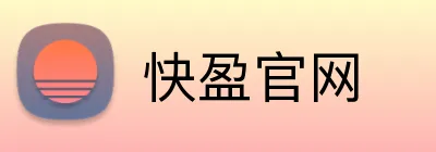 快盈官网 logo